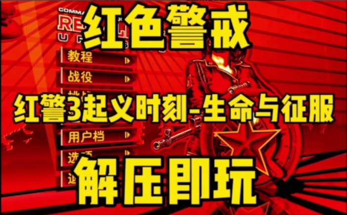 三款上手快的手机单机游戏推荐，让你忘却疲惫轻松愉快玩耍