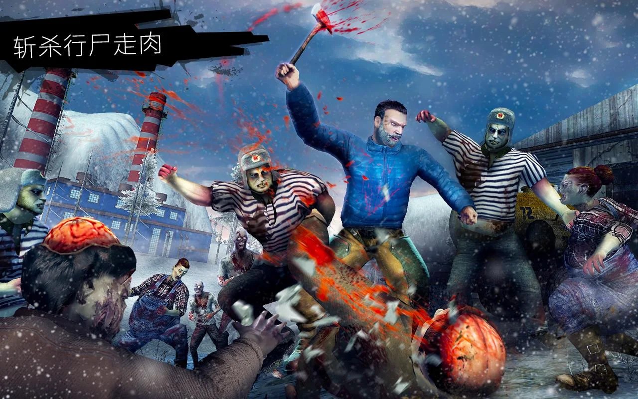 丧尸射击游戏手机_射击类丧尸手游排行榜前十名_好玩射击丧尸手游