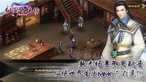 苹果手机仙剑游戏_仙剑奇侠传苹果手机能玩吗_仙剑苹果版单机下载