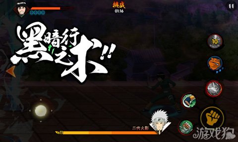 有什么手机火影的游戏好玩_好玩火影手机游戏有哪些_火影类手机游戏