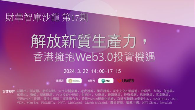 2020年3月公关日历-2020年3月公关活动：春季充满生机