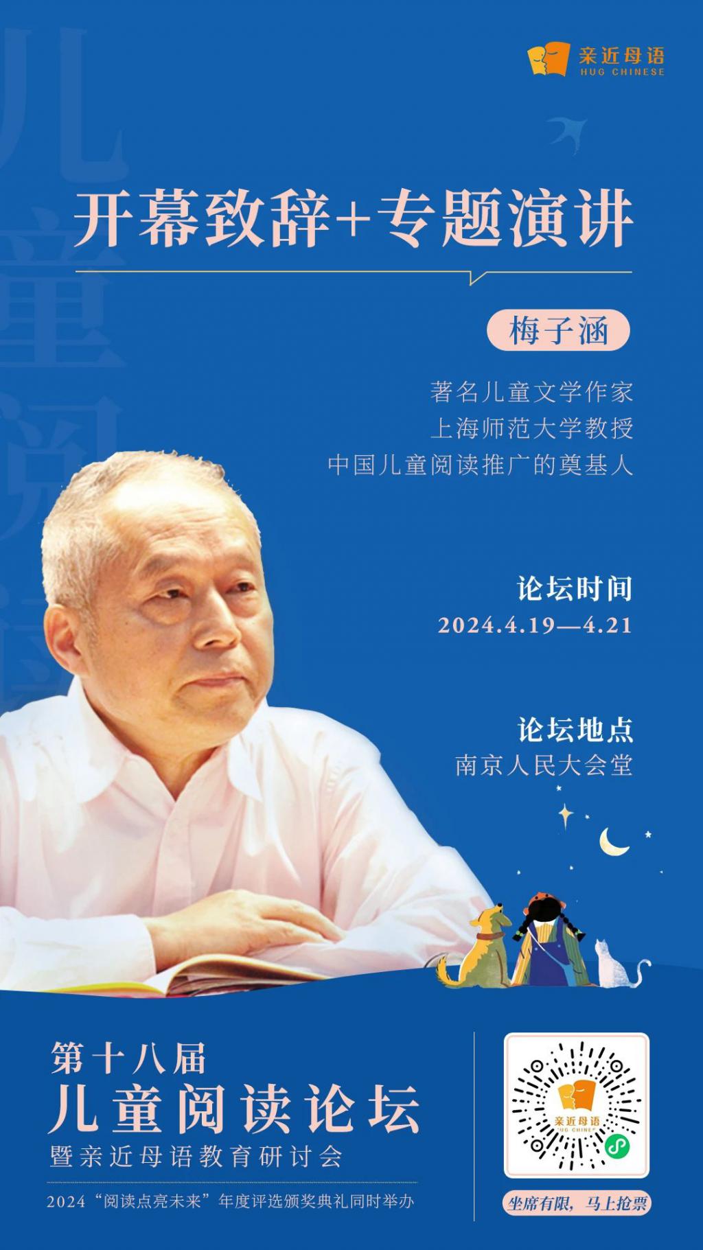 童年回忆：三味线音乐如何治愈心灵的故事