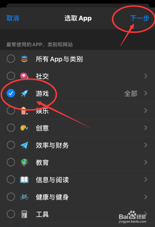 苹果手机下免费游戏哪里下_免费游戏ios_ios免费游戏app