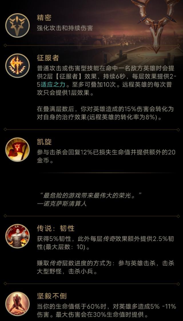 天赋打野狗熊怎么打_天赋打野狗熊好用吗_狗熊打野天赋