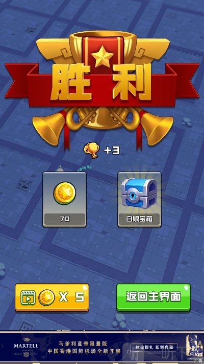 手机闯关游戏破解版_破解闯关版手机游戏_破解闯关版手机游戏大全