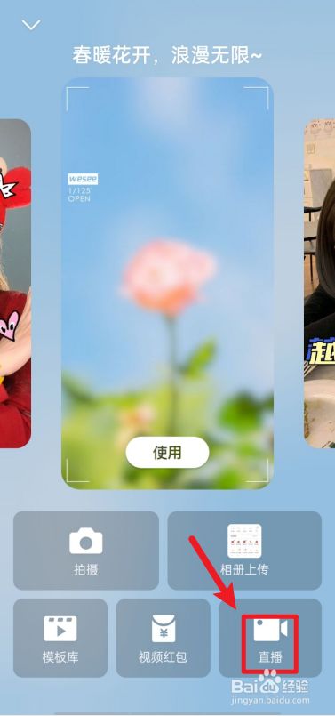 如果直播手机游戏_小红书怎么直播手机游戏_直播手机游戏需要什么设备