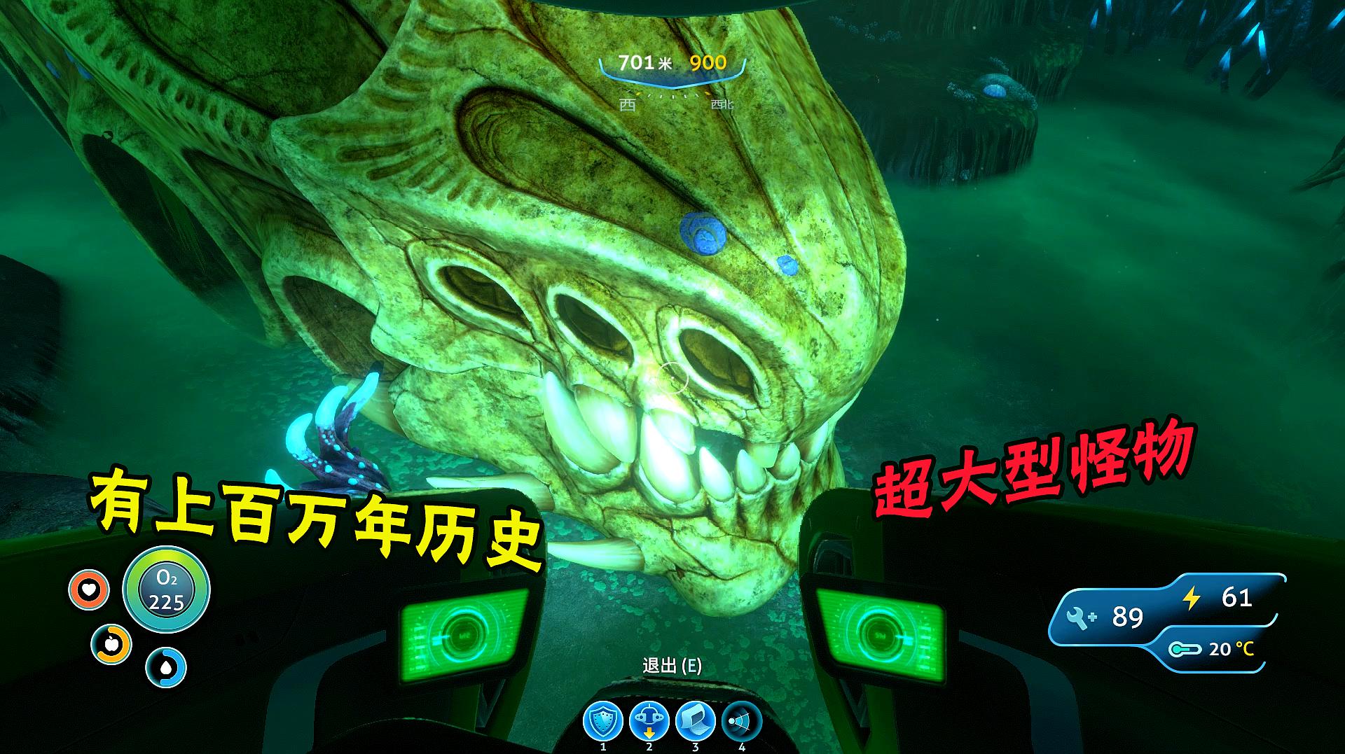 深海迷航利维坦-探寻深海之谜：神秘利维坦的真实模样令人震撼