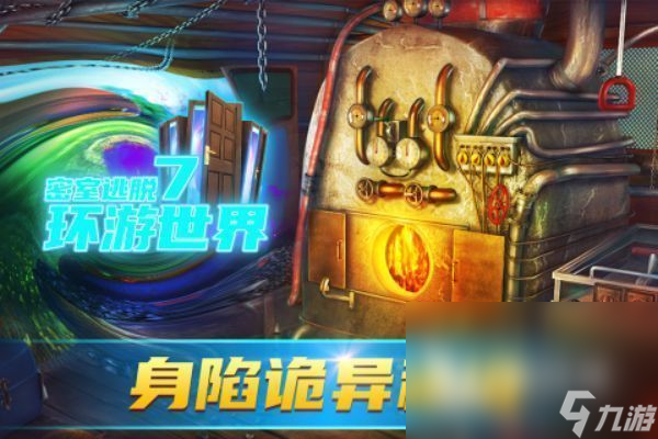 华为解谜手机游戏怎么玩_手机解谜游戏华为_华为解谜手机游戏推荐