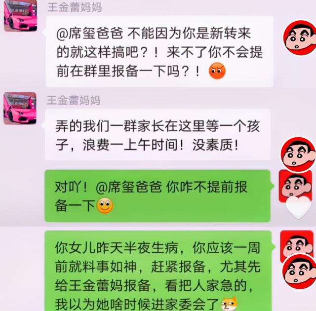 女儿玩游戏爸妈摔手机-女儿不小心摔坏爸爸手机引发家庭教育思考