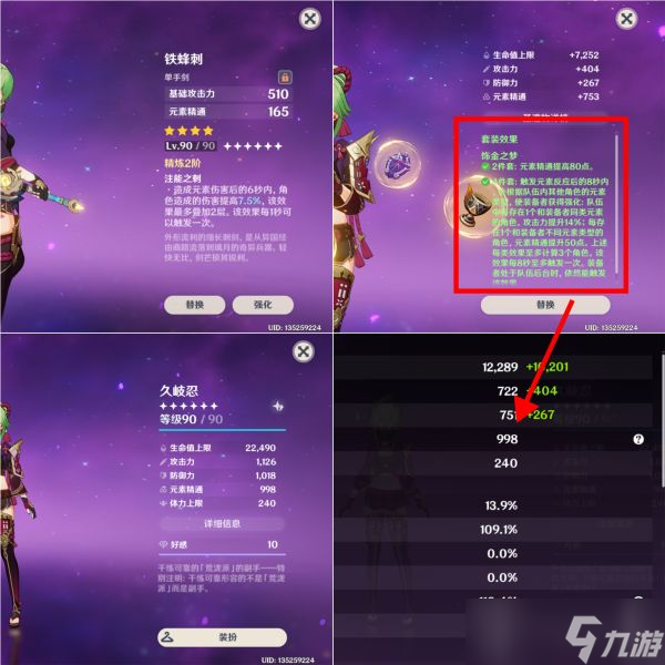 苹果手机捡垃圾游戏叫什么-体验环保乐趣！TrashTycoo