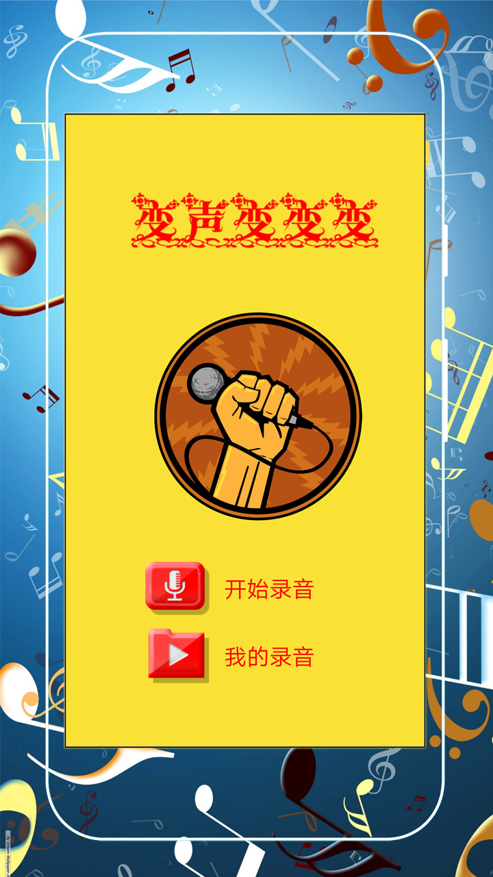 手机变声器玩游戏卡顿-手机变声应用导致游戏卡顿，影响使用体验