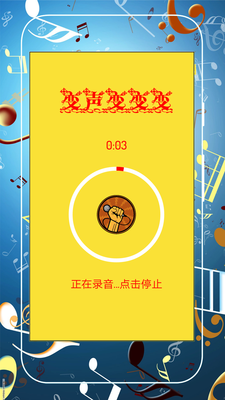 手机变声器玩游戏卡顿_游戏变声声卡_卡顿器玩变声手机游戏怎么办