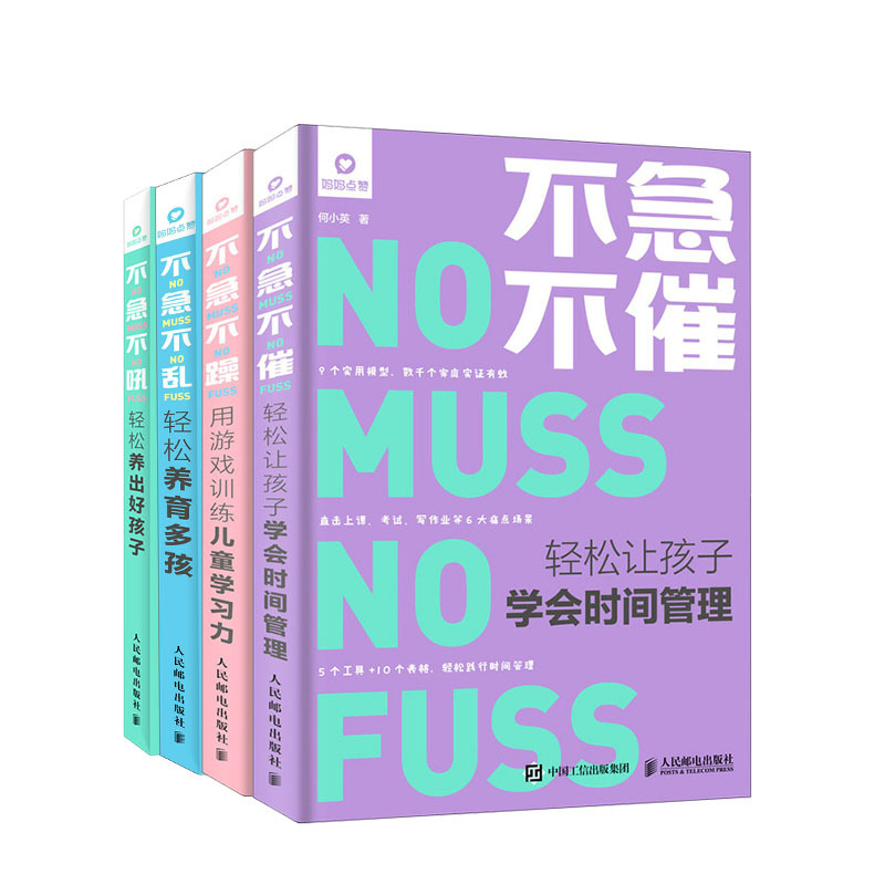 手机街机游戏教学反思-手机街机游戏：快乐与教育平衡，自制力与