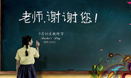 学院天国：充满活力和希望的地方，师生真挚友情与创意智慧共融