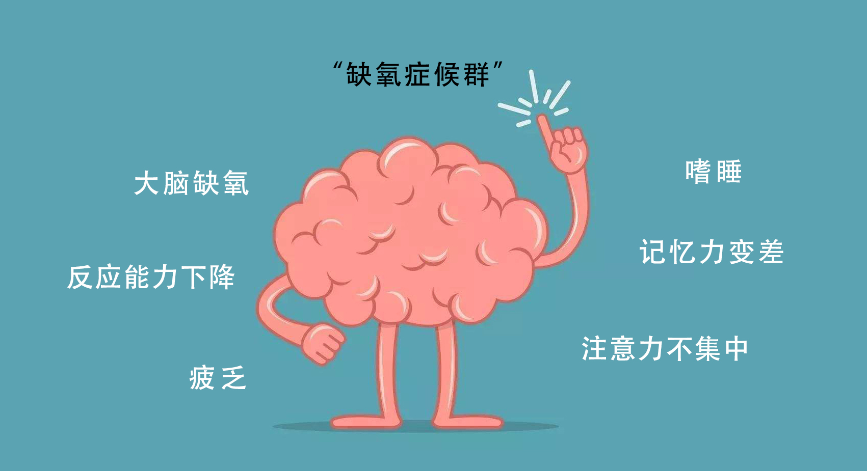 缺氧英文_缺氧英文名字叫什么_缺氧英文怎么写