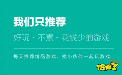 手机管家 游戏加速-手机管家游戏加速功能，让游戏体验更流畅更