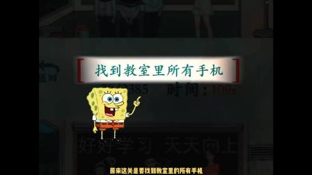 手机教室游戏：知识竞赛乐趣无穷，激发学习动力
