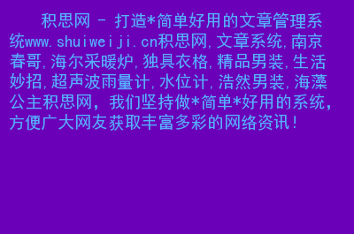 四虎最新网站-四虎网站更新：背后的不易和坚持，每个人都有自己