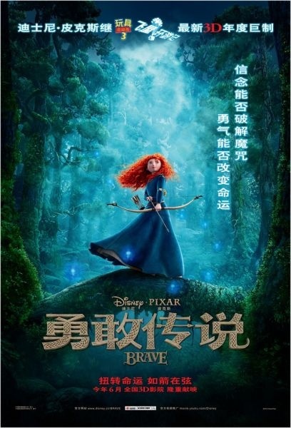 公爵的契约未婚妻小说-感受爱情的甜蜜与坎坷，揭秘公爵的契约未