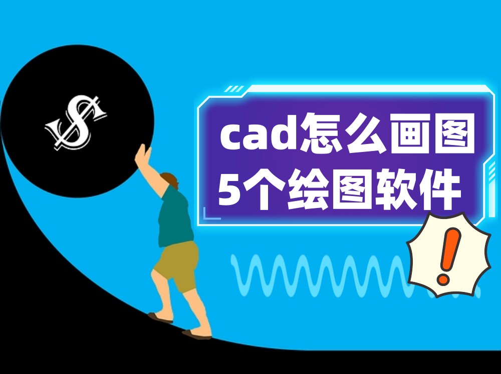 cad定数等分的快捷键_cad定数等分_cad2016定数等分快捷键