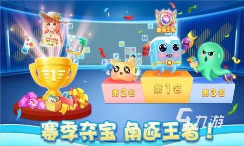 沙漠巴士手机游戏-沙漠巴士：奇幻之旅，独特角色，精美画面，趣