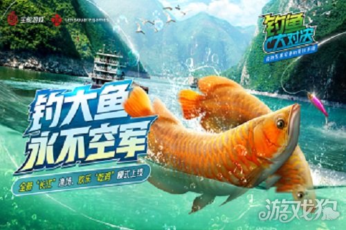 iphone钓鱼游戏_苹果钓鱼游戏排行_苹果手机在海里钓鱼的游戏