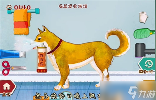 收纳游戏攻略手机游戏大全-发现手机应用宝库！各种游戏攻略心得