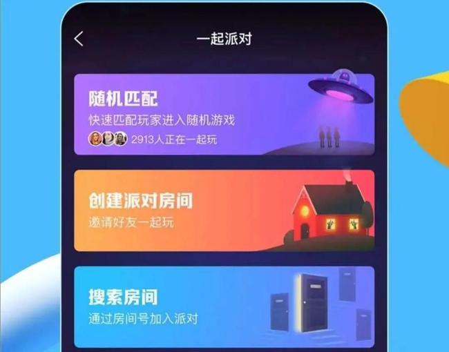 手机qq小游戏振动关闭_关闭qq游戏震动_qq小游戏振动怎么关闭