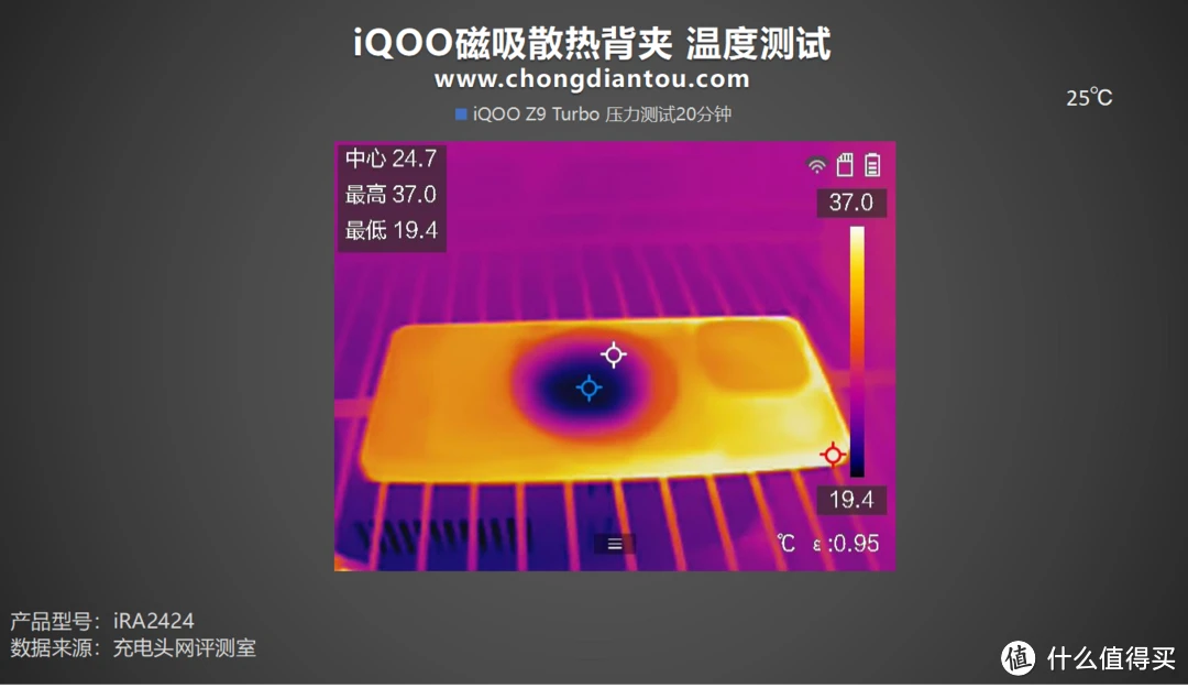 苹果手机游戏降温器在哪里_苹果手机降温神器软件下载_iphone降温软件