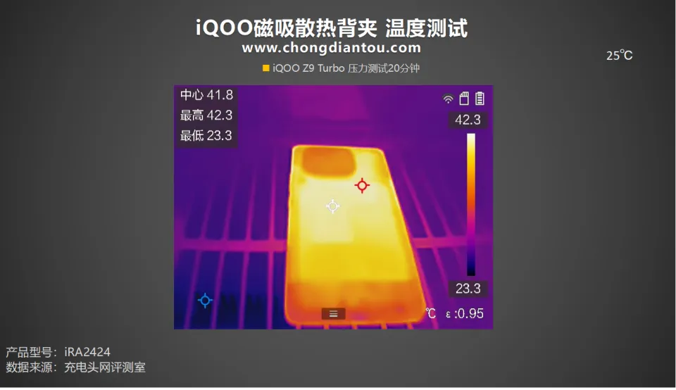 iphone降温软件_苹果手机游戏降温器在哪里_苹果手机降温神器软件下载