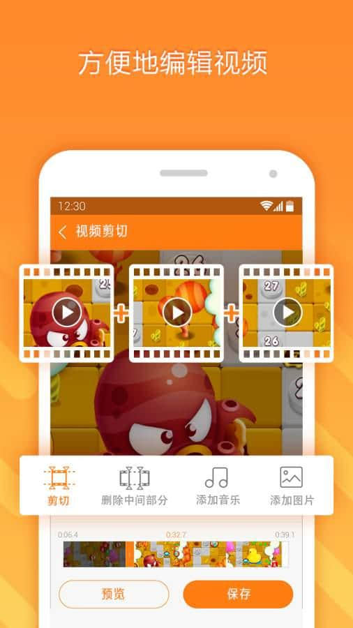 如何发布游戏视频手机_视频发布手机游戏中怎么设置_如何在手机中发布游戏视频