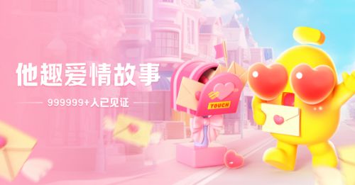 婚恋小游戏_手机婚恋游戏_婚恋手机游戏有哪些