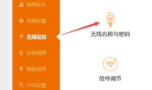 怎么查wifi密码-数字时代的烦恼：寻找家中 WiFi 密码