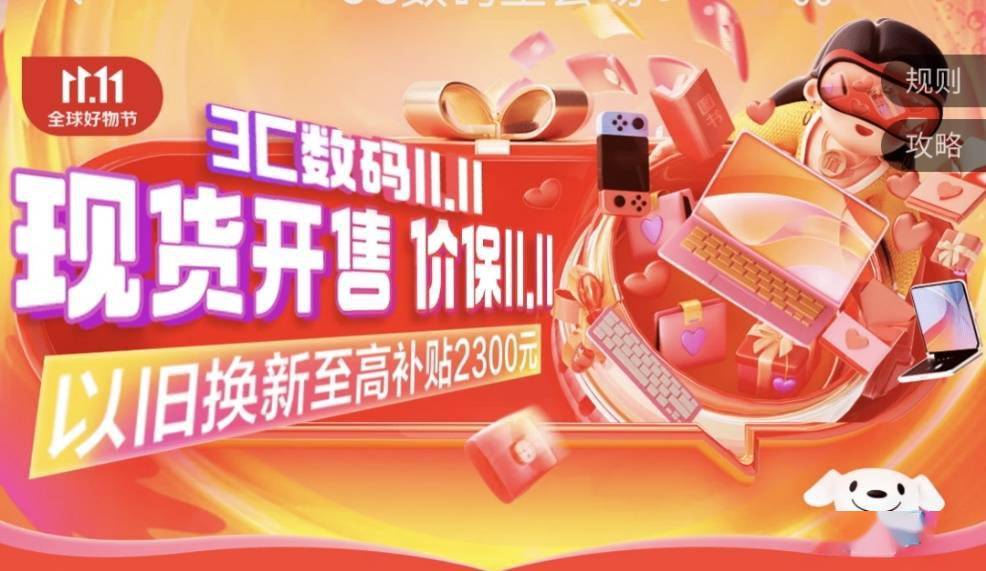 手机游戏换手机了怎么办_玩游戏换手机的软件是真的吗_有没有换来换去的游戏手机