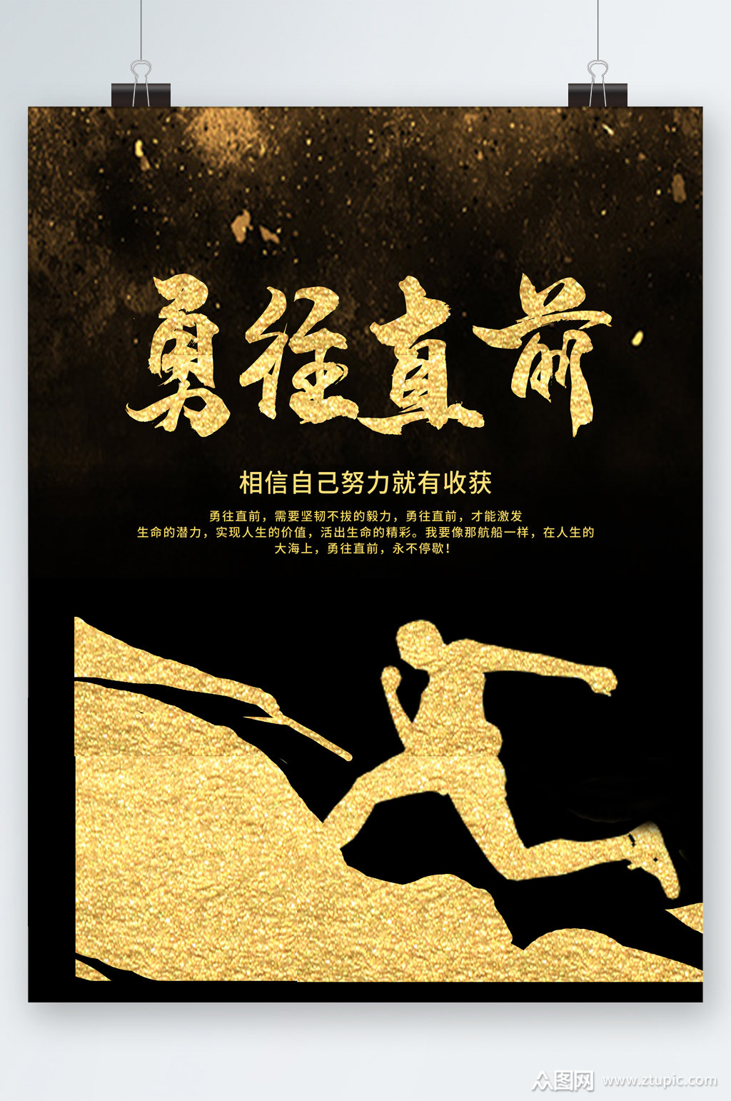 十鬼蛇二虎：坚韧与智慧的象征，激励我勇往直前