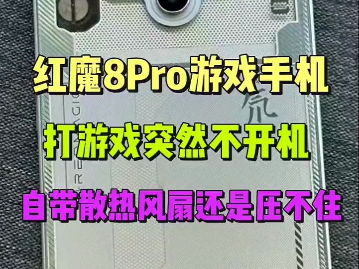 手机进游戏突然很慢_手机进游戏慢是什么导致的_手机突然进游戏特别慢