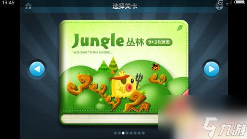 游戏手机玩_手机玩游戏运行慢怎么办_手机le运行游戏