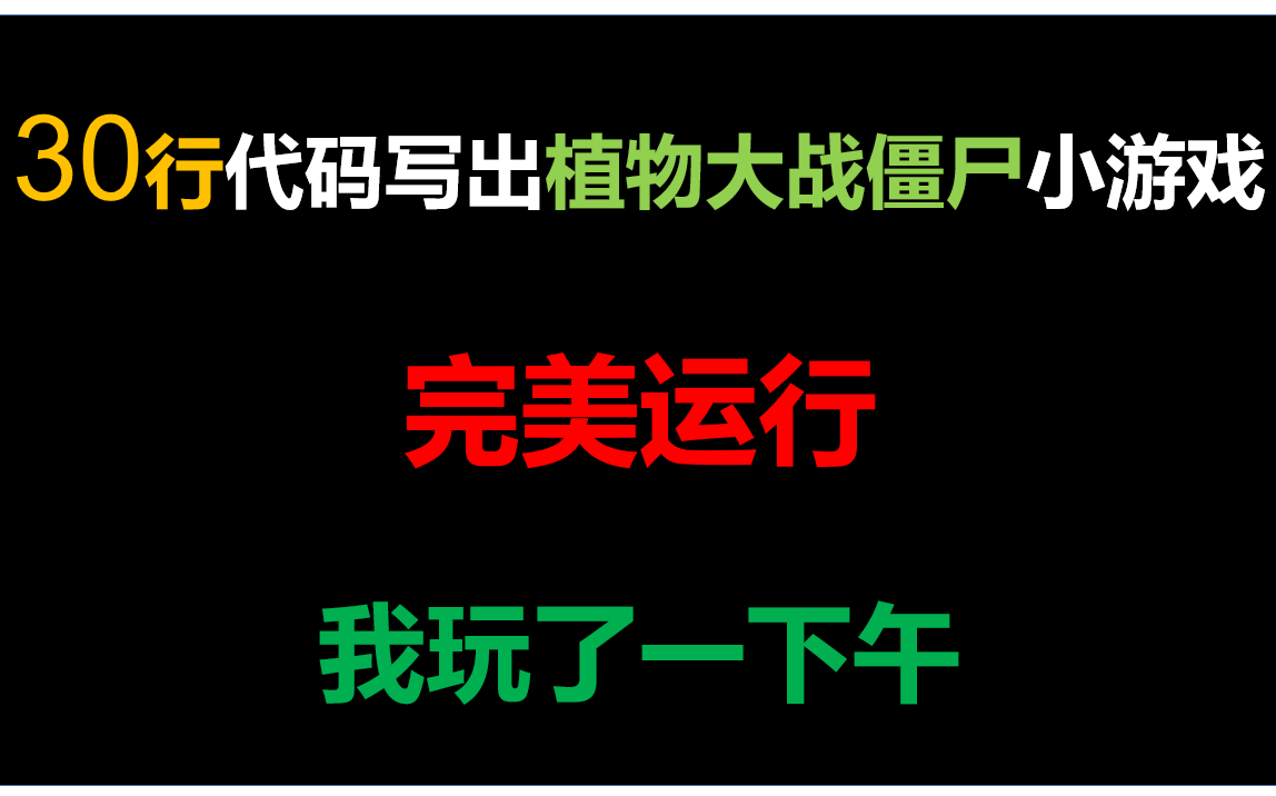 清理僵尸小游戏手机版-从僵尸小游戏的删除，看数字时代的娱乐与