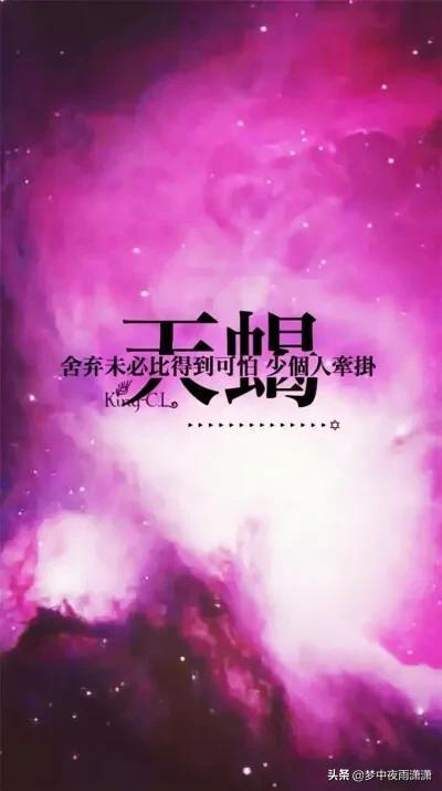 天蝎座时间-秋意渐浓，天蝎座的神秘力量与生命美好在时光中绽放