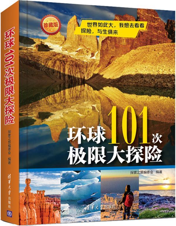 苹果手机游戏开放地图下载功能，为探险之旅增添新征程