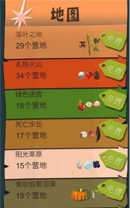 苹果地图玩法_苹果手机游戏开放地图下载_ios地图app