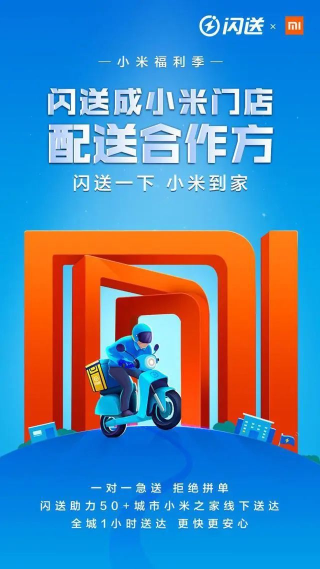 闪送抢单用5G手机游戏吗-闪送员亲测：5G 手机提升抢单速度