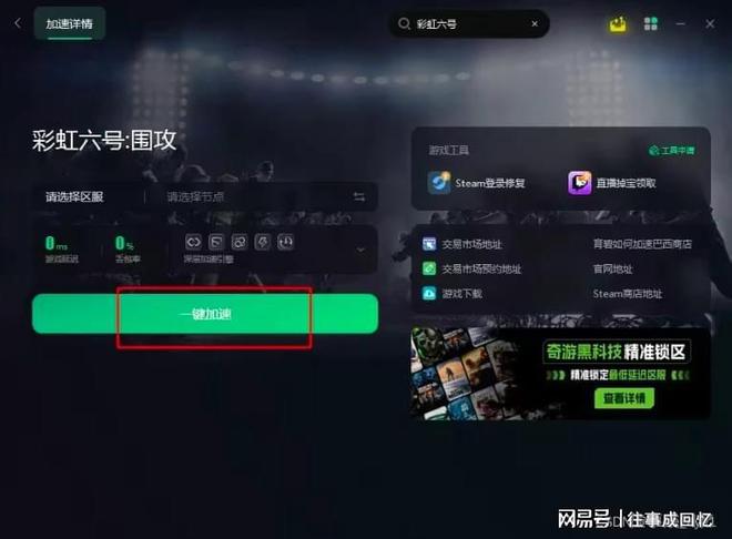 手机打游戏好卡怎么办-手机打游戏卡顿怎么办？清理缓存、控制发