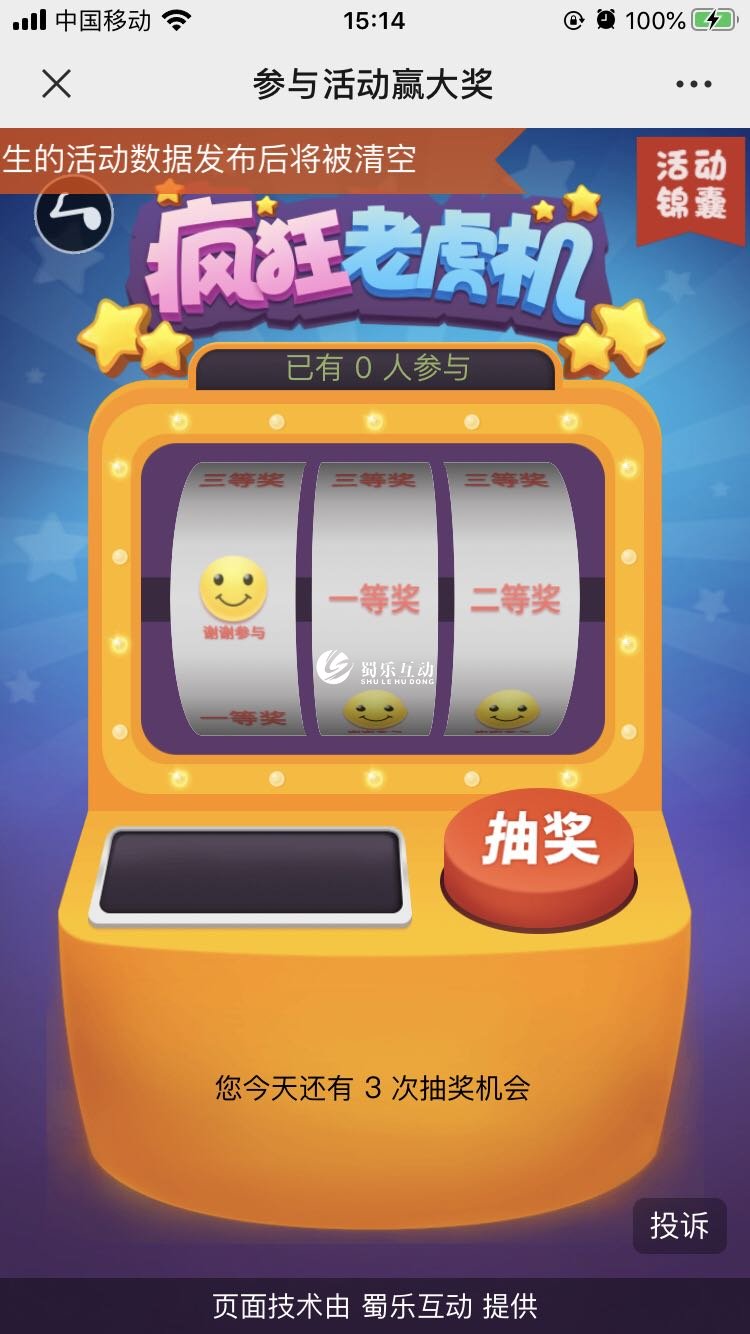 手机打老虎游戏_打老虎小游戏_老虎打手机游戏叫什么