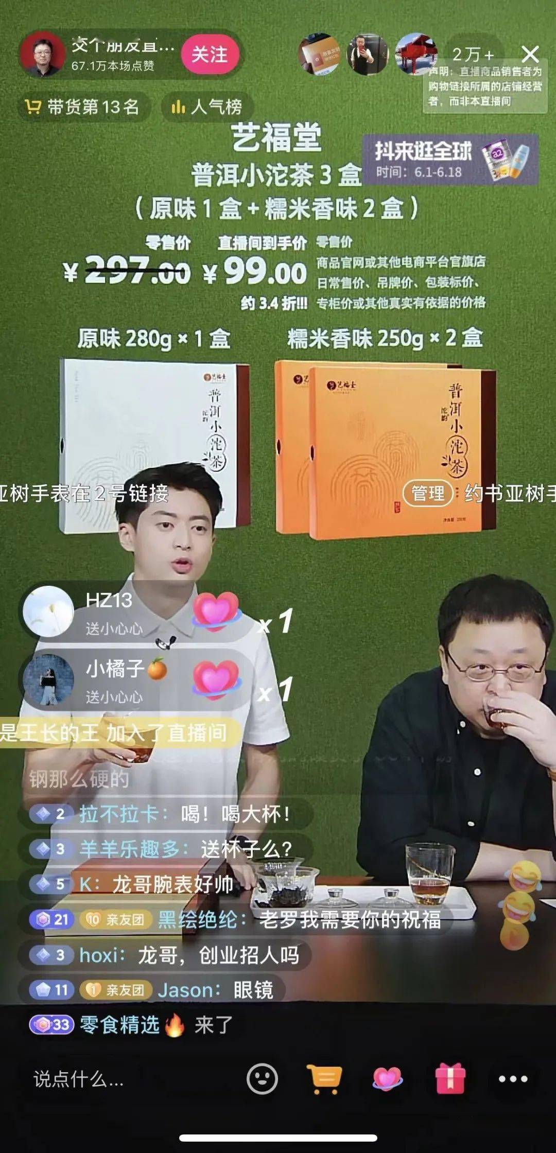 做视频带货_视频带货怎么操作_视频带货货源平台
