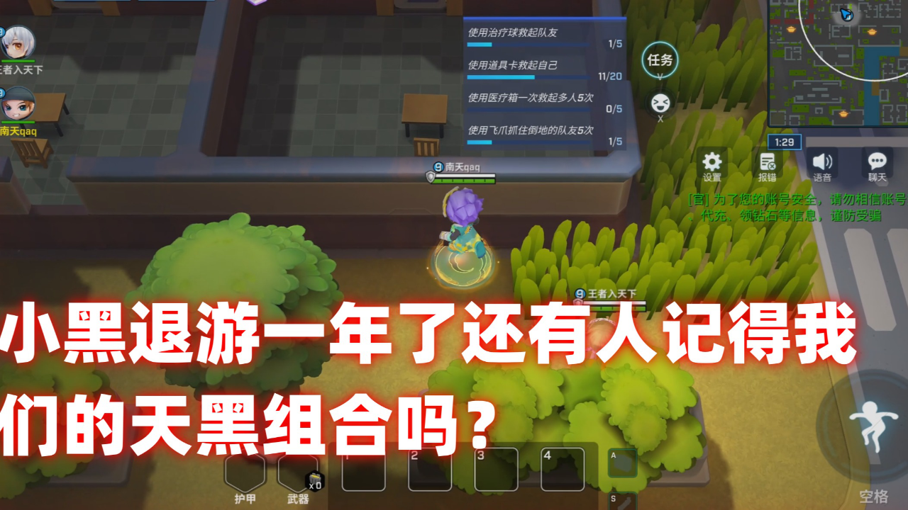 苹果手机游戏自己退出_苹果手机游戏自动退游_ios游戏自动退出