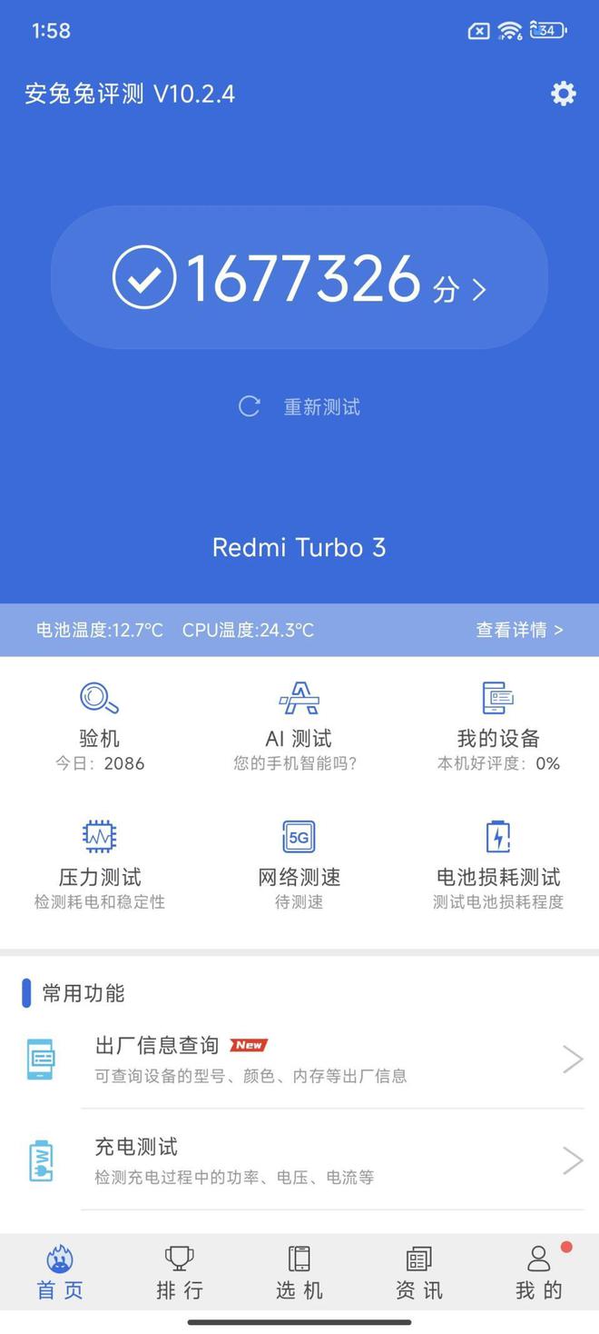 备份进程手机游戏怎么弄_备份进程手机游戏软件_手机备份游戏进程