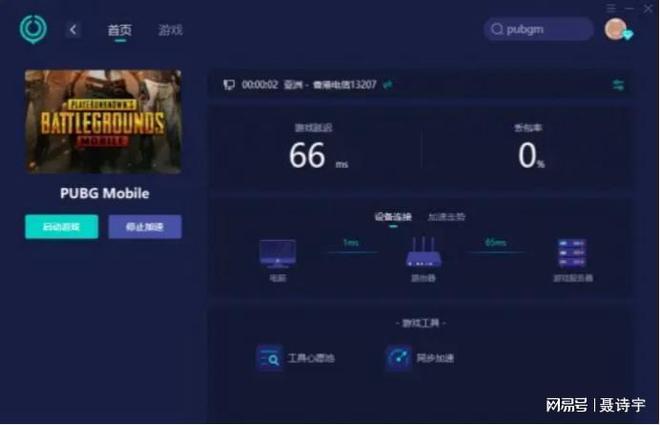 备份进程手机游戏怎么弄_手机备份游戏进程_备份进程手机游戏软件
