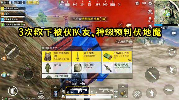 手机比鸡游戏_手机喂鸡游戏_史上最好的手机玩吃鸡游戏