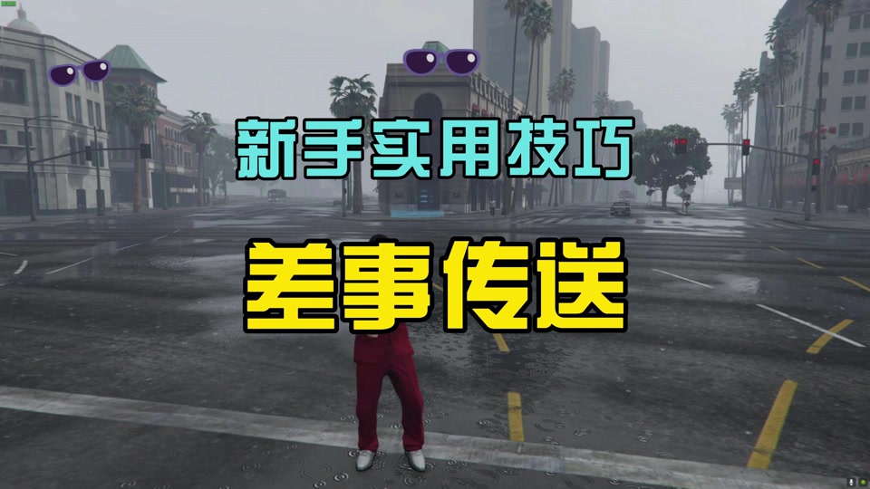 gta5怎么上浮游泳-GTA5 上浮游泳技巧：探索虚拟世界的